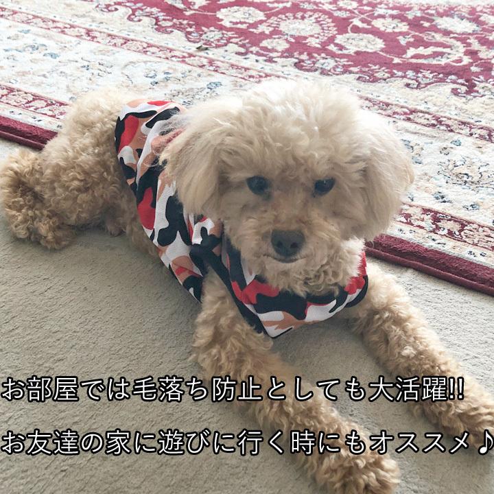 はっぴーDOG 犬 服 夏 犬服 犬の服 おしゃれトイプードル チワワ 