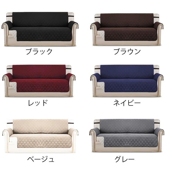 はっぴーDOG ソファカバー ペット 犬 猫 ソファー カバー シート 椅子