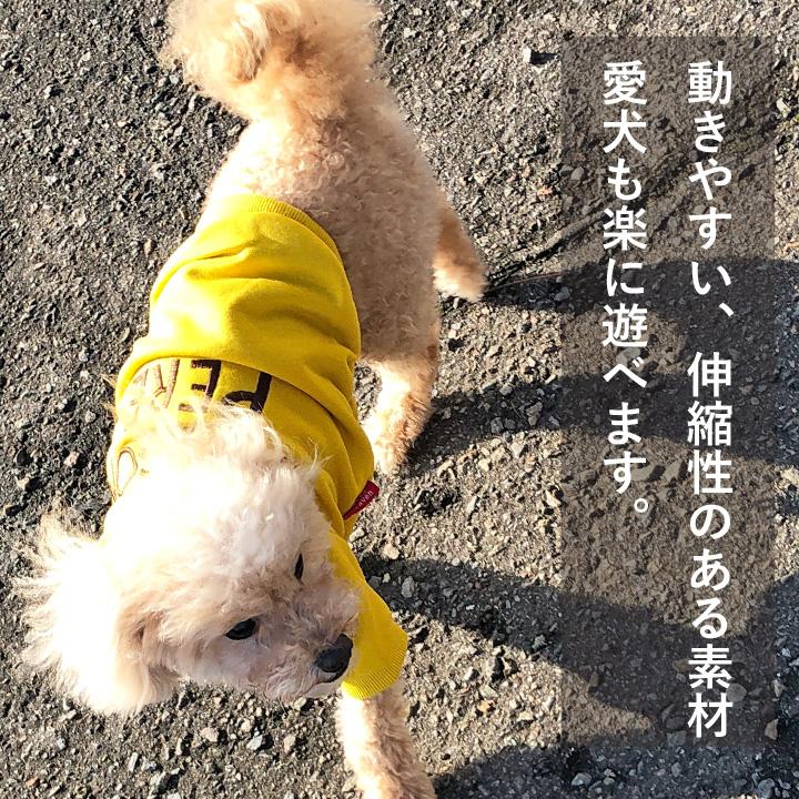 はっぴーDOG 犬服 犬 服 秋冬 秋 冬 犬の服 おしゃれ トイプードル