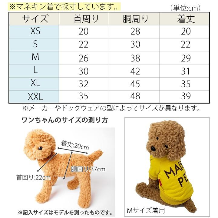 犬服 犬 服 犬の服 おしゃれトイプードル チワワ トレーナー お揃いコーデ 英字ロゴ ドッグウェア 送料無料 Md かわいい犬服屋さん はっぴーdog 通販 Yahoo ショッピング