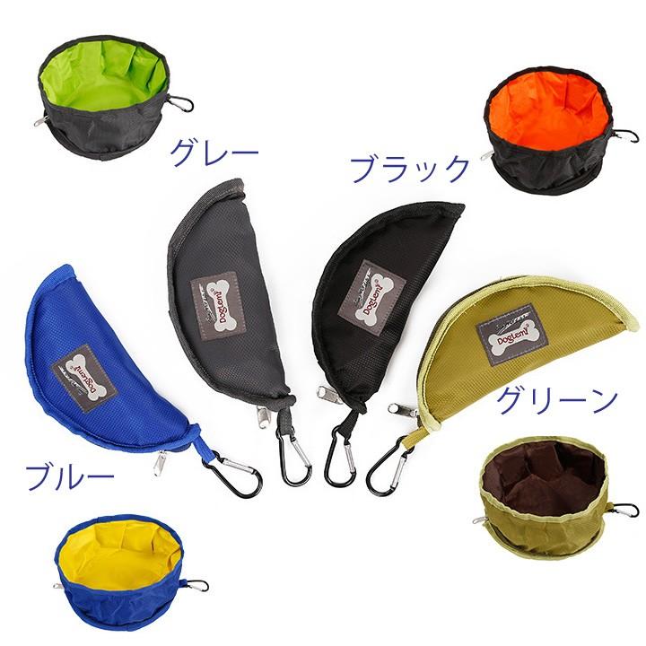 ペット 食器 水入れ 犬 フードボウル ペットボウル 折りたたみ