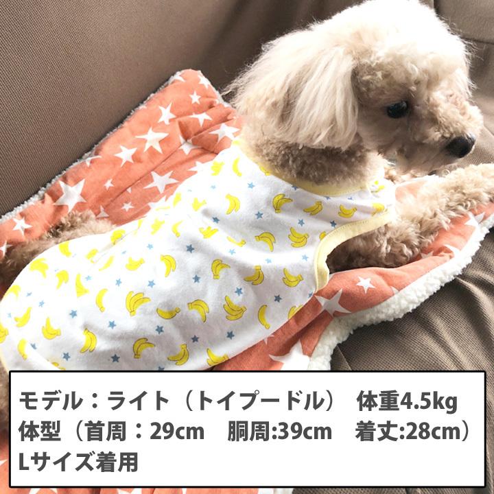 犬 服 夏 犬服 犬の服 おしゃれトイプードル チワワ タンクトップ