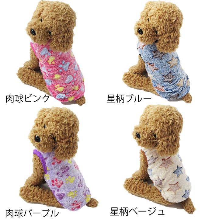 ⭐️ペット服　パーカー付きフリースサロペット⭐️ はっぴーDOG 犬服 トイプードル 犬 服 秋冬 秋 冬 犬の服