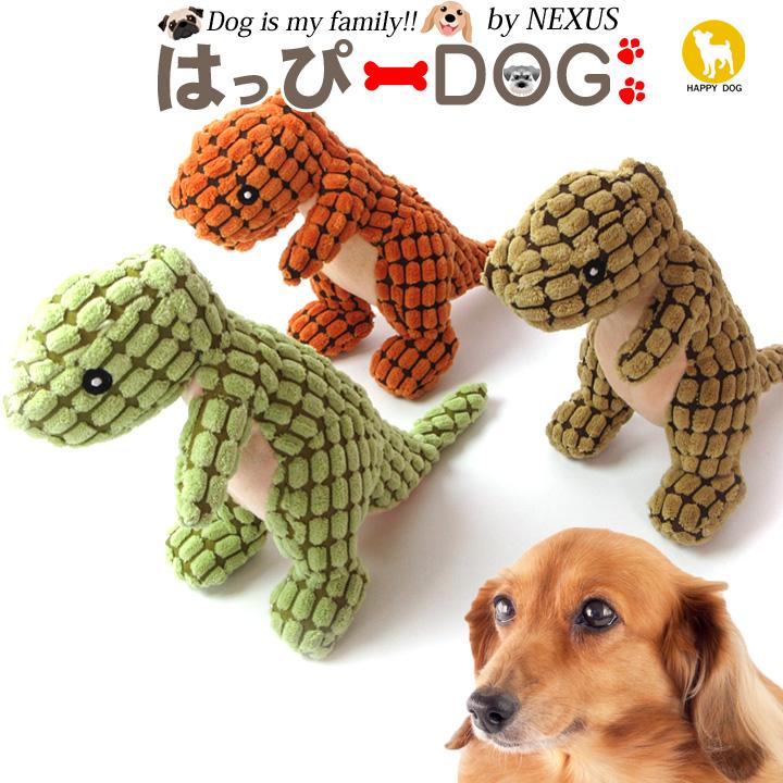 ペット 犬 おもちゃ 恐竜 ぬいぐるみ 犬用 猫用 ペット用 Md はっぴーdog本店 通販 Yahoo ショッピング