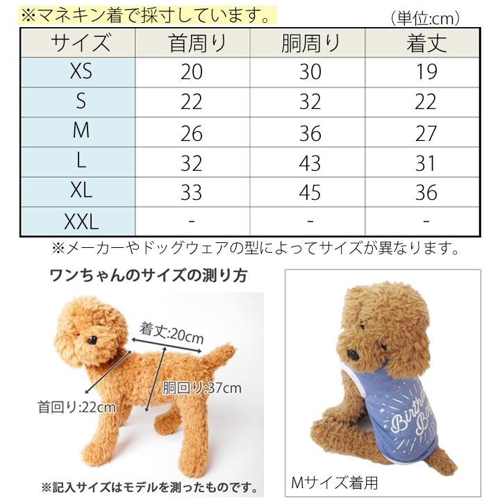 はっぴーDOG 犬 服 秋冬 秋 冬 夏 犬服 犬の服 おしゃれ トイプードル