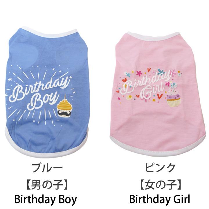 はっぴーDOG 犬 服 秋冬 秋 冬 夏 犬服 犬の服 おしゃれ トイ