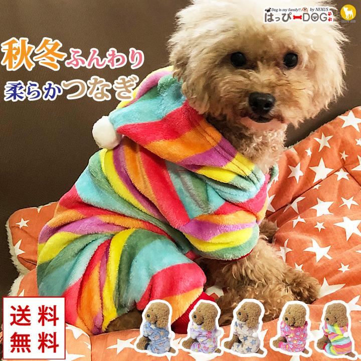 くー様⚘⚘⚘ 犬服　ハンドメイド　ブルゾン　4点 くー様⚘⚘⚘ 犬服 ハンドメイド ブルゾン 4点