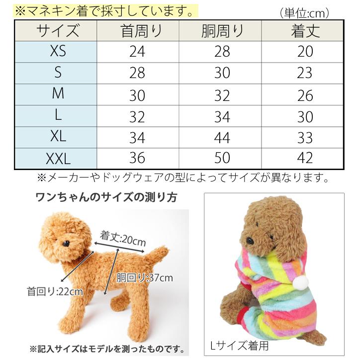 はっぴーDOG 犬服 トイプードル 犬 服 秋冬 秋 冬 犬の服 おしゃれ