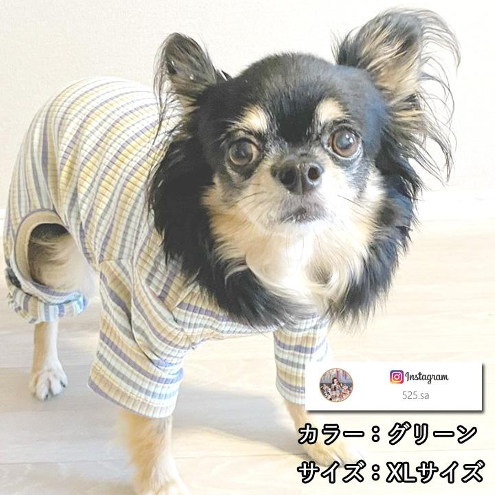 はっぴーDOG 犬服 犬 服 秋冬 秋 冬 犬の服 おしゃれ トイプードル