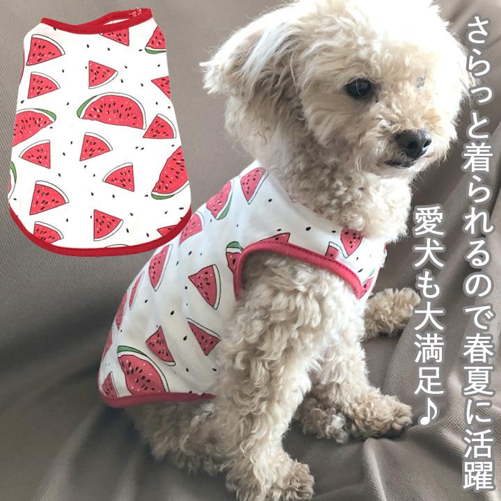 犬服 タンクトップ ハンドメイド 6着 MANDARINE BROTHERS 犬 服 夏 マンダリンブラザーズ ドッグ