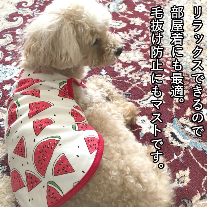犬服　ハンドメイド　選べる3色♪ カラフル北欧柄のタンクトップ 楽天市場】大型犬 タンクトップ 犬 服 夏 メッシュ ボーダー柄 7