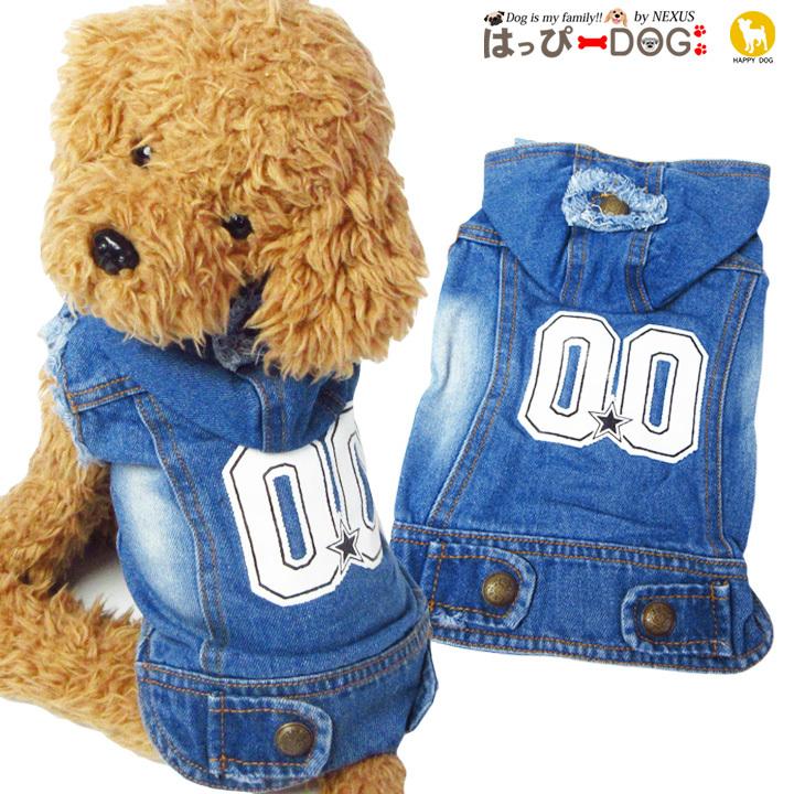 はっぴーDOG 犬服 犬 服 犬の服 おしゃれトイプードル チワワ パーカー 