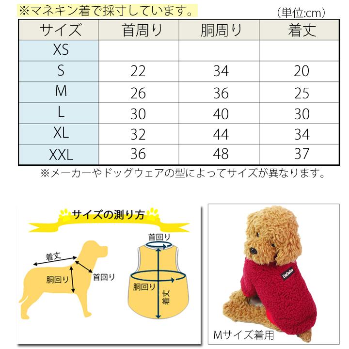 はっぴーDOG イタグレ 犬 服 犬服 犬の服 【はっぴーDOG】 イタリアン