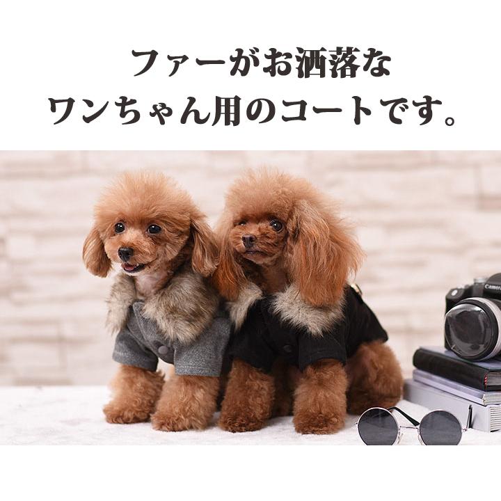 はっぴーDOG 犬服 犬 服 秋冬 秋 冬 犬の服 おしゃれ トイプードル
