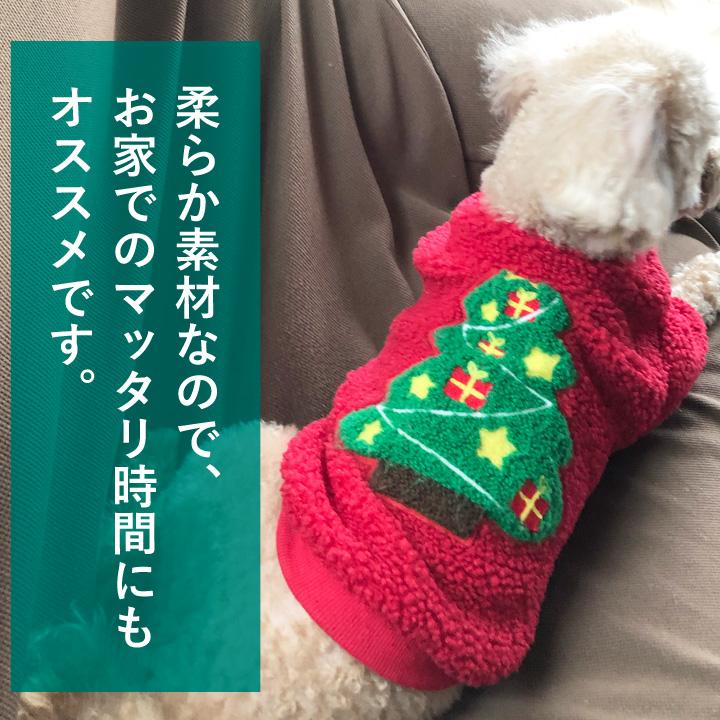 はっぴーDOG 犬服 犬 服 秋冬 秋 冬 犬の服 おしゃれ トイプードル