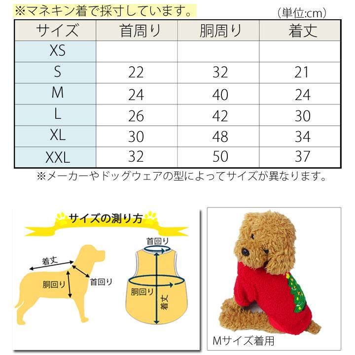はっぴーDOG 犬服 犬 服 秋冬 秋 冬 犬の服 おしゃれ トイプードル