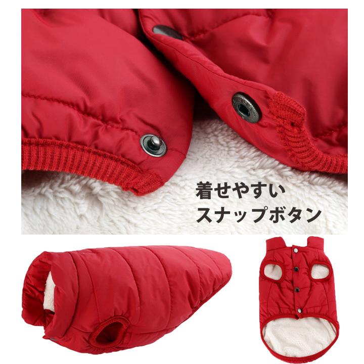 はっぴーDOG 犬服 犬 服 秋冬 秋 冬 犬の服 おしゃれ トイプードル