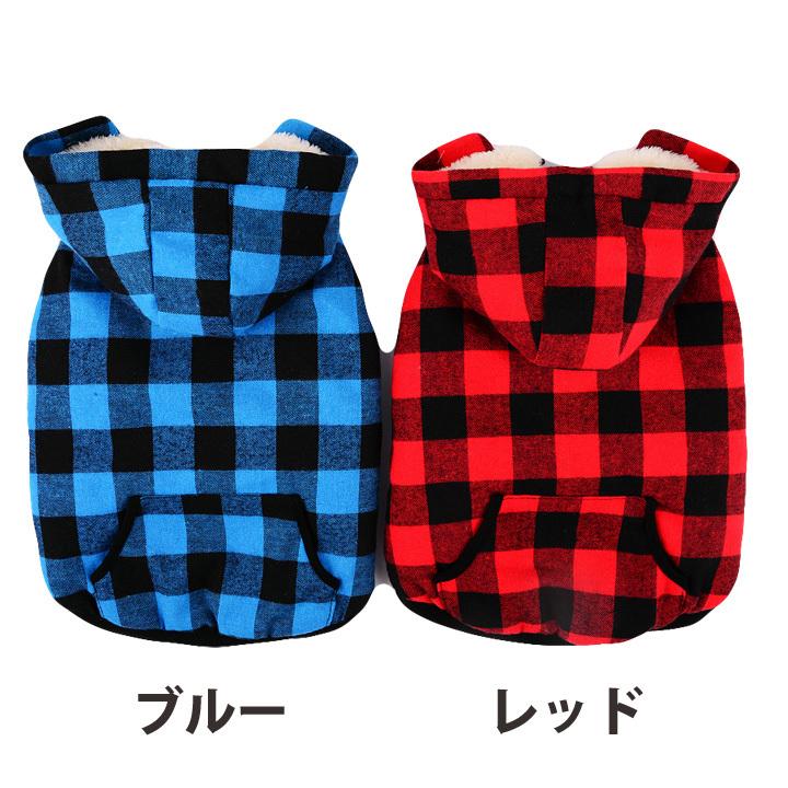 はっぴーDOG 犬服 犬 服 秋冬 秋 冬 犬の服 おしゃれ トイプードル