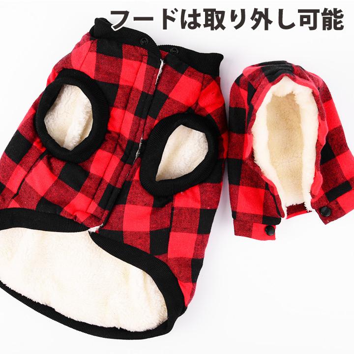 赤と黒のチェック犬服 はっぴーDOG 犬服 犬 服 秋冬 秋 冬 犬の服 おしゃれ トイプードル