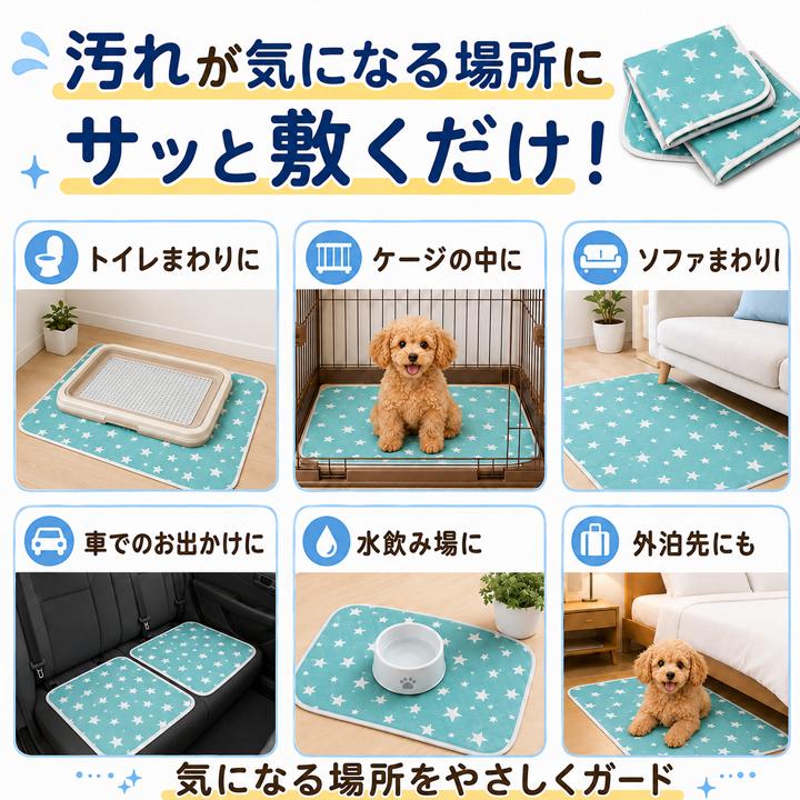 はっぴーDOG 洗える ペットシーツ ペットシート 犬 トイレマット 吸収