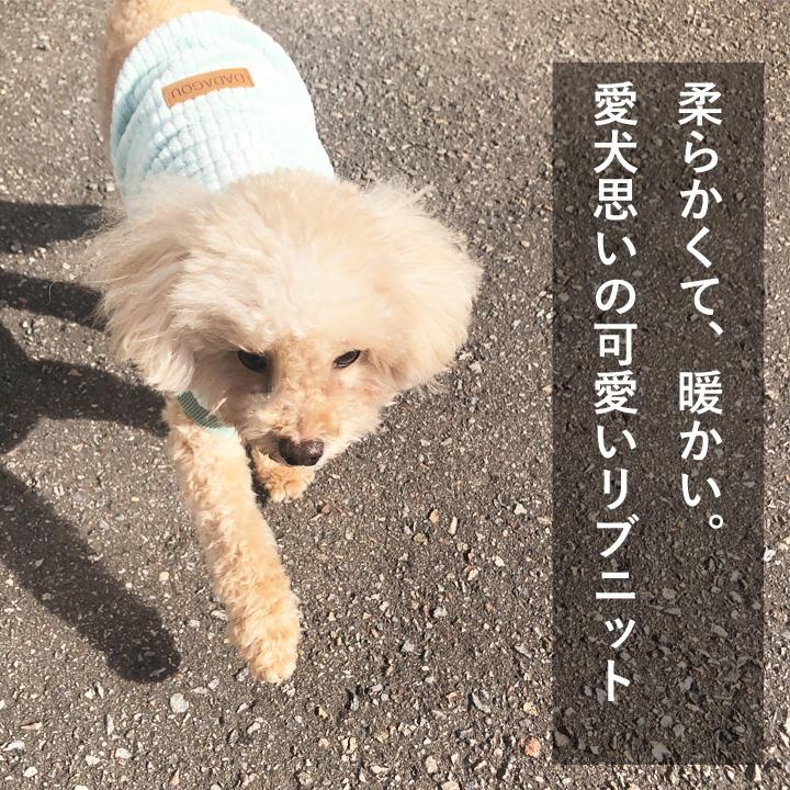はっぴーDOG 犬 服 犬服 犬の服 【はっぴーDOG】 フリース モコモコ