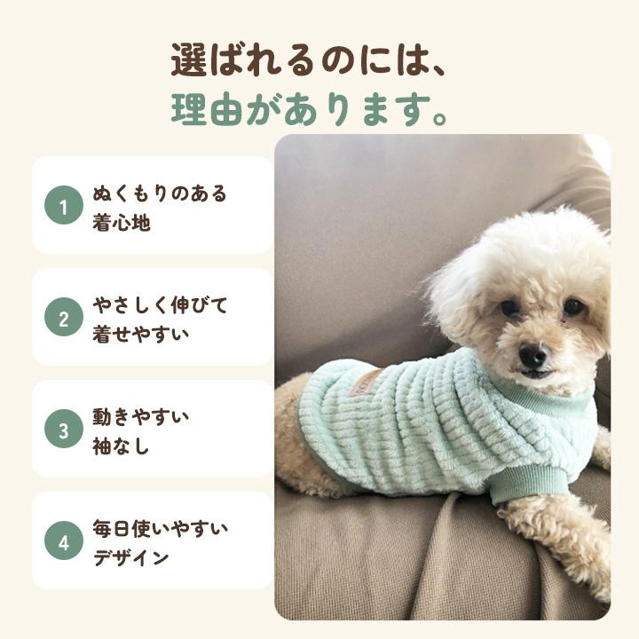 はっぴーDOG 犬 服 秋冬 ニット セーター 犬服 リブニット タンク