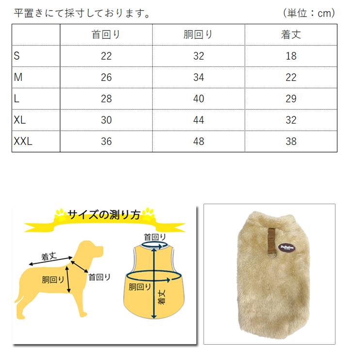 はっぴーDOG 犬 服 犬服 いぬ 犬の服 つなぎ ロンパース カバーオール