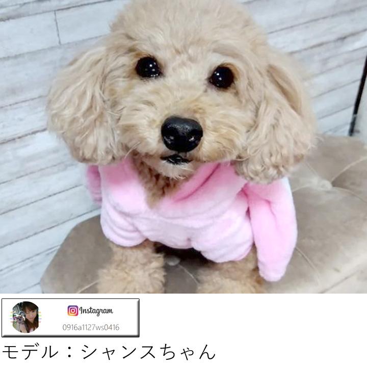 はっぴーDOG 犬 服 犬服 いぬ 犬の服 つなぎ ロンパース カバーオール