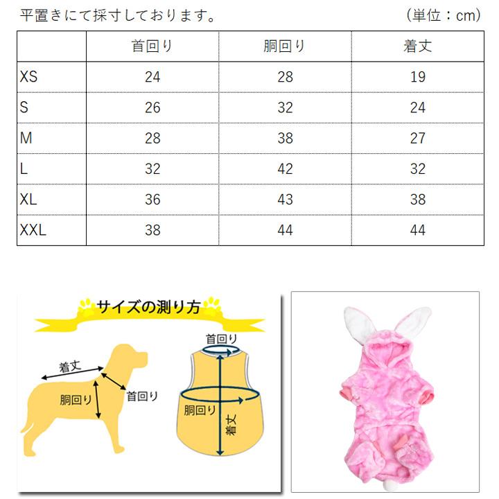 はっぴーDOG チワワ 犬 服 犬服 いぬ 犬の服 つなぎ ロンパース