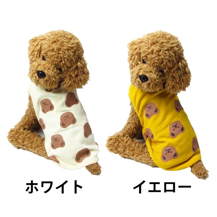 犬服ハンドメイド イエローくまたんSサイズ現品限り
