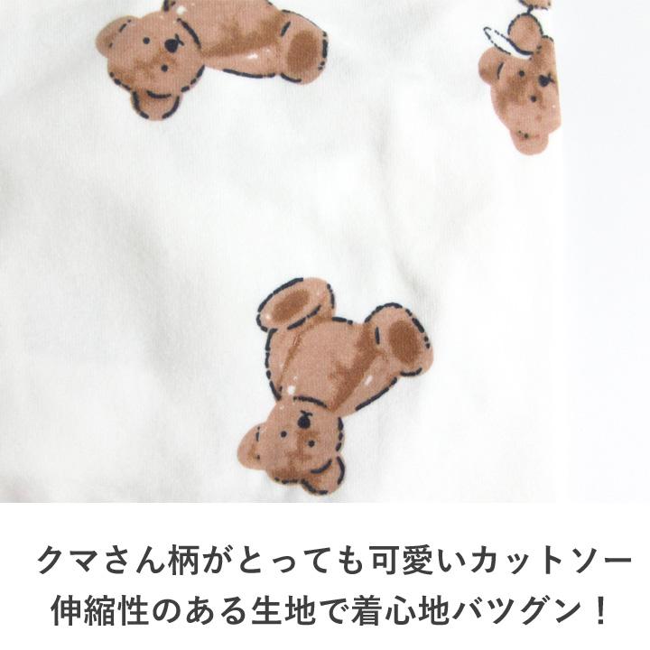 はっぴーDOG 犬 服 秋冬 秋 冬 夏 犬服 犬の服 おしゃれ Tシャツ