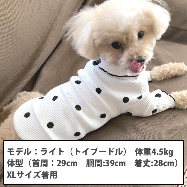 はっぴーDOG 大きめドット のハイネックニットソー 犬 服 犬の服