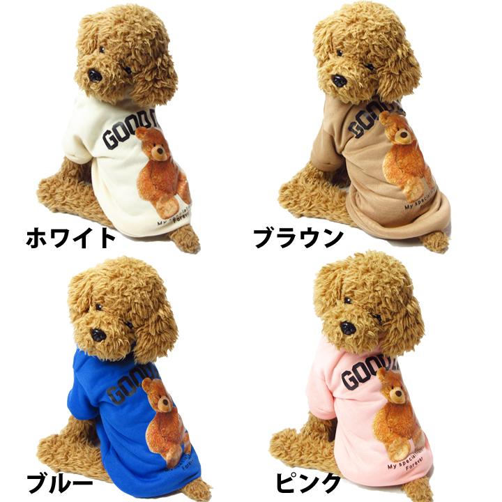 TEO I'm cool フード付き犬服 クマデザイン TEO I´m cool フード付き犬服 クマデザイン