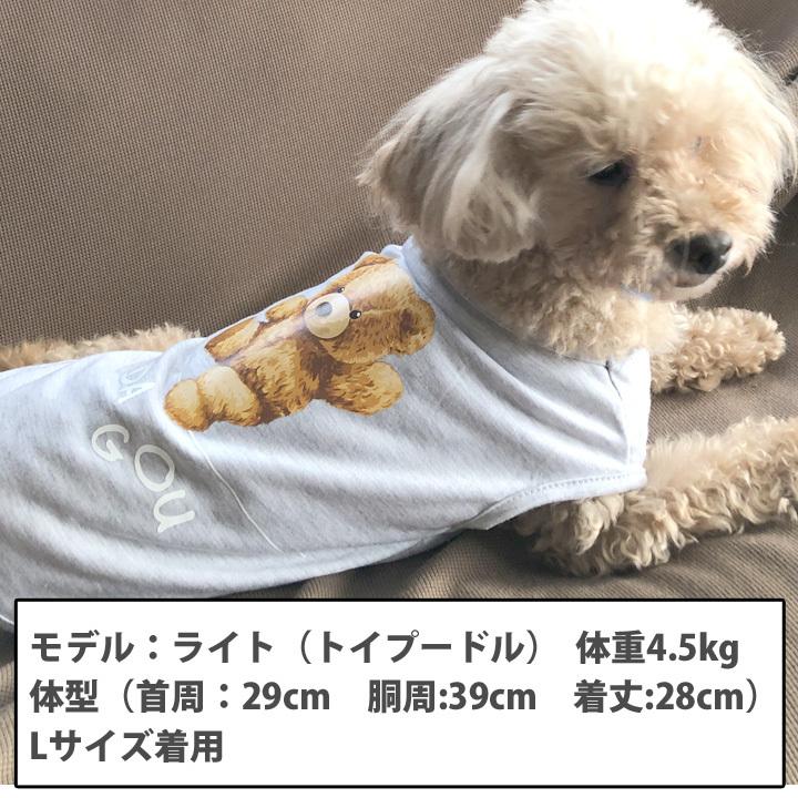 はっぴーDOG 犬 服 秋冬 秋 冬 夏 犬服 犬の服 おしゃれ タンクトップ 