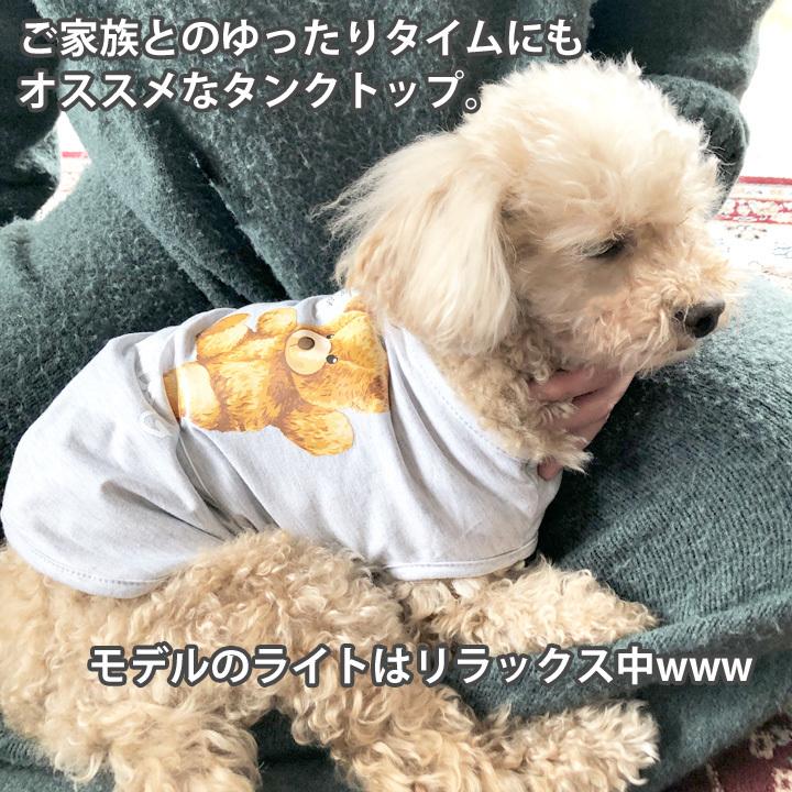 はっぴーDOG 犬 服 秋冬 秋 冬 夏 犬服 犬の服 おしゃれ タンクトップ 