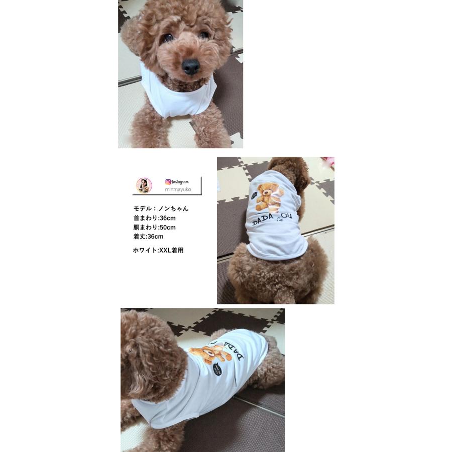 はっぴーDOG 犬 服 秋冬 秋 冬 夏 犬服 犬の服 おしゃれ タンクトップ