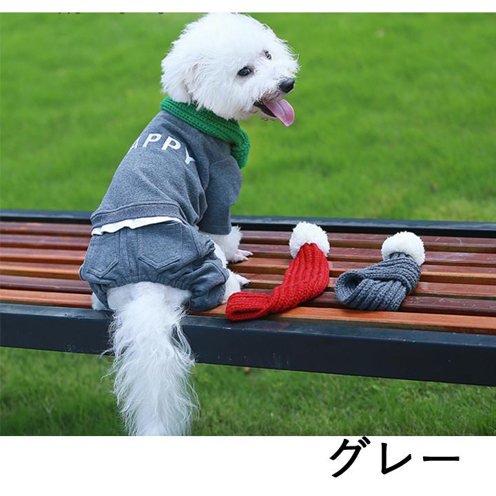はっぴーDOG 犬 服 秋冬 秋 冬 夏 犬服 いぬ 犬の服 つなぎ ロンパース