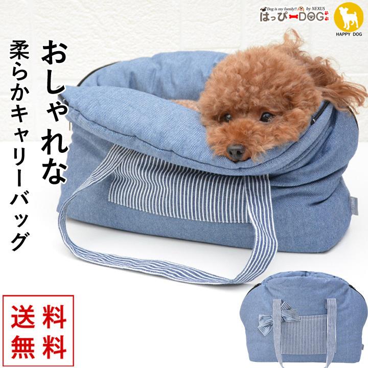 はっぴーDOG 犬 キャリーバッグ キャリー バッグ ソフト はっぴーDOG 犬 キャリーバッグ キャリー バッグ ソフト