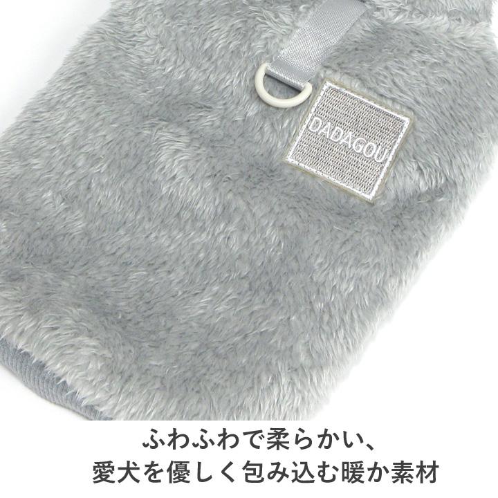 はっぴーDOG 犬 服 秋冬 秋 冬 犬服 おしゃれ フリース タンクトップ