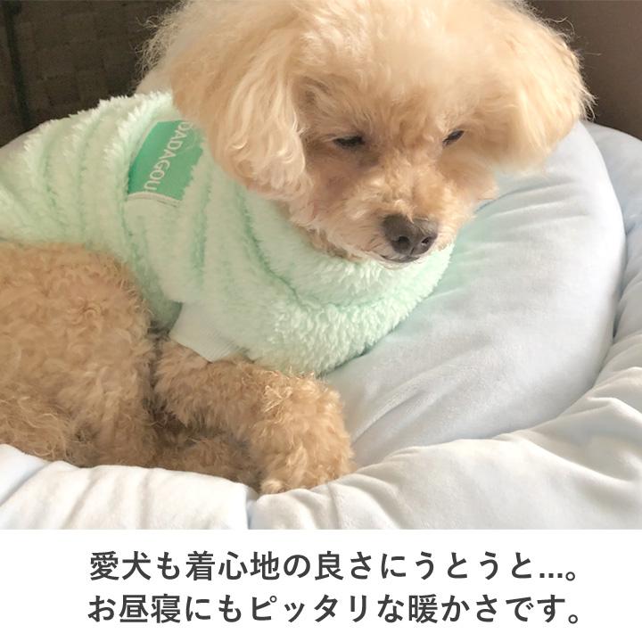 はっぴーDOG 犬 服 秋冬 秋 冬 犬服 おしゃれ フリース タンクトップ