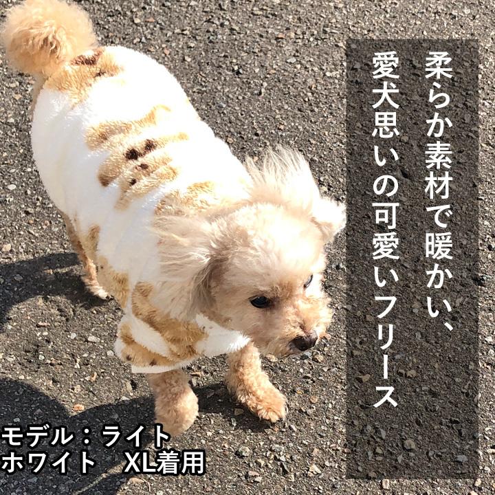 犬 服 犬服 犬の服 フリース トレーナー 暖かい もこもこ くま クマ 袖あり 半袖 長袖 着せやすい｜k-city｜02