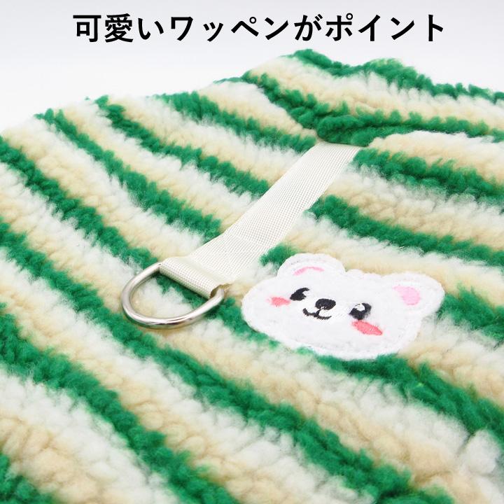 はっぴーDOG 犬 服 犬服 いぬ 犬の服 フリース ニット セーター