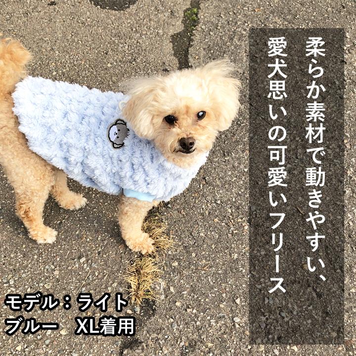 犬 服 犬服 いぬ 犬の服 着せやすい フリース セーター ニット 裏起毛 暖かい｜k-city｜02