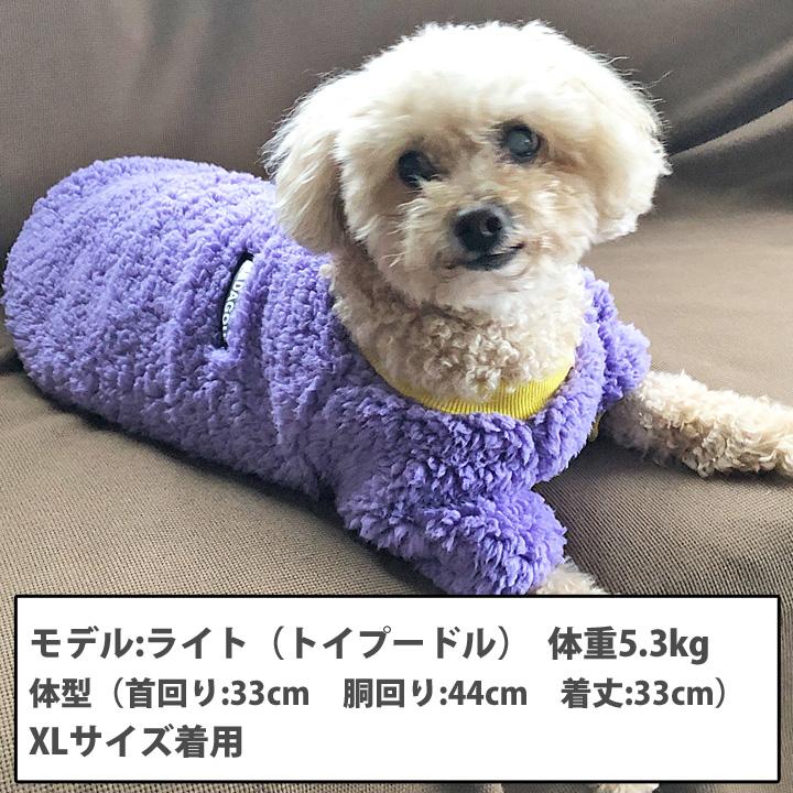 犬 服 犬服 いぬ フリース モコモコ 犬の服 ボア 袖あり 長袖 半袖トレーナー もこもこ 暖かい 毛布｜k-city｜03