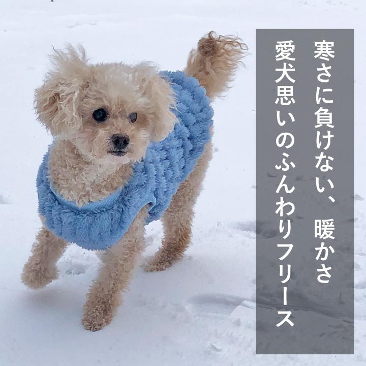 犬 服 犬服 いぬ 犬の服 着せやすい フリース トイプードル 暖か 裏起毛 袖なし ニット セーター くま｜k-city｜02