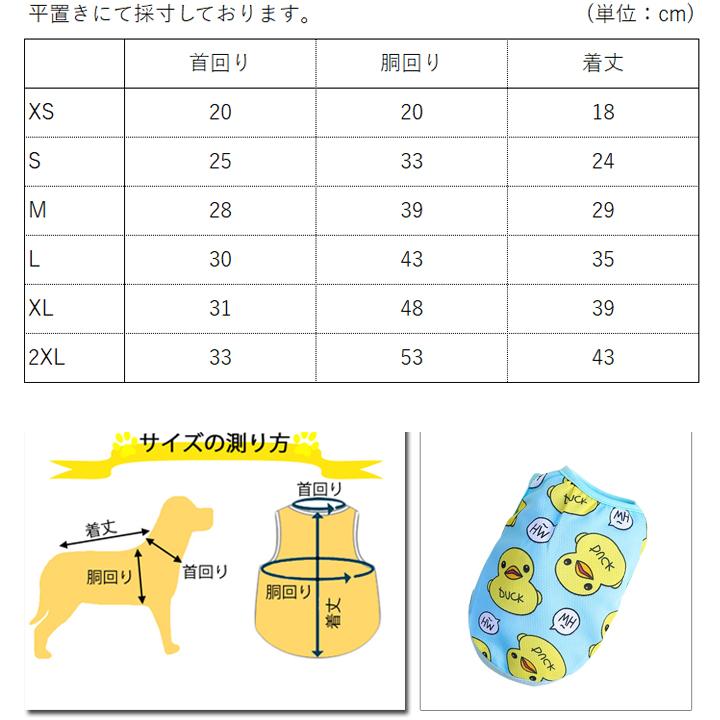 はっぴーDOG 犬 服 犬服 いぬ 犬の服 着せやすい タンクトップ 袖なし