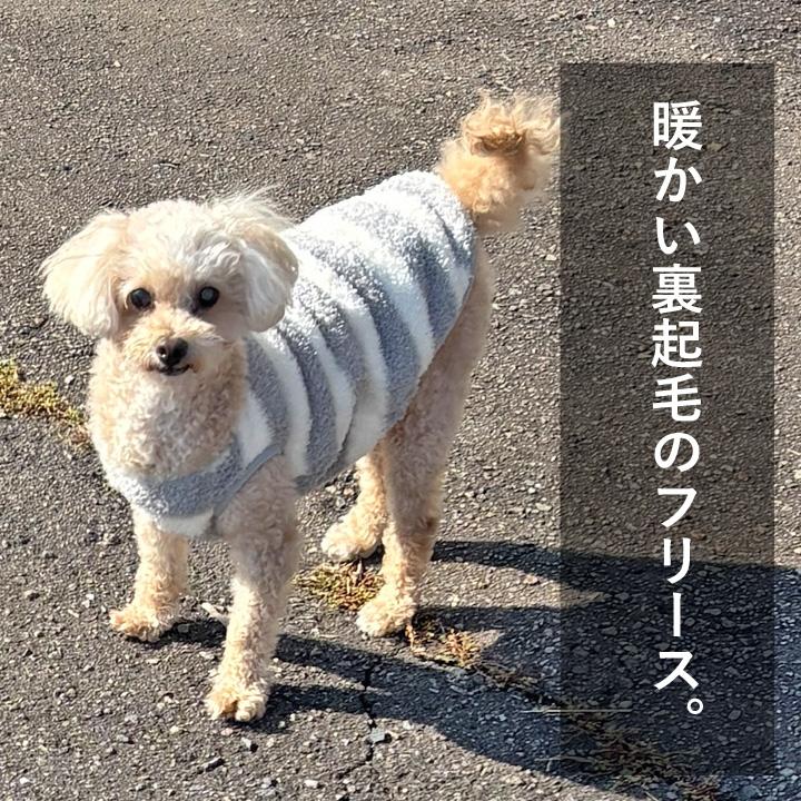 はっぴーDOG 犬 服 犬服 いぬ 犬の服 着せやすい フリース 暖か