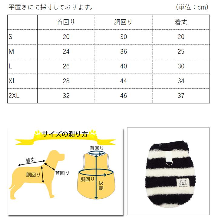 はっぴーDOG 犬 服 犬服 いぬ 犬の服 着せやすい フリース 暖か 裏起毛