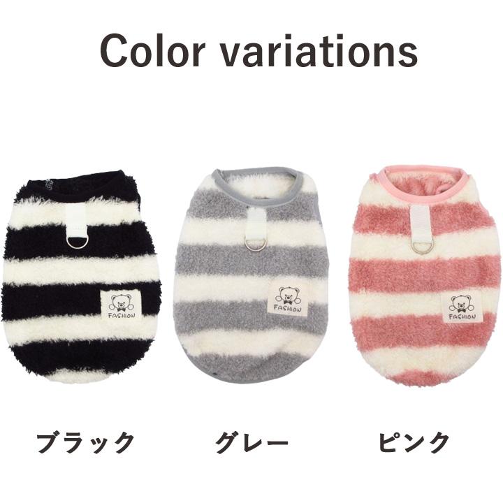 はっぴーDOG 犬 服 犬服 いぬ 犬の服 着せやすい フリース 暖か 裏起毛