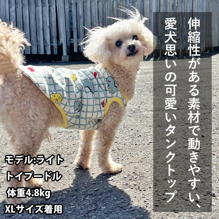 はっぴーDOG 犬 服 犬服 いぬ 犬の服 着せやすい タンクトップ